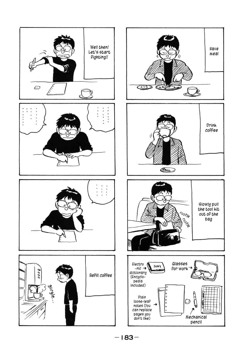 Page 47 Chapter 54 New Kung Fu Boy