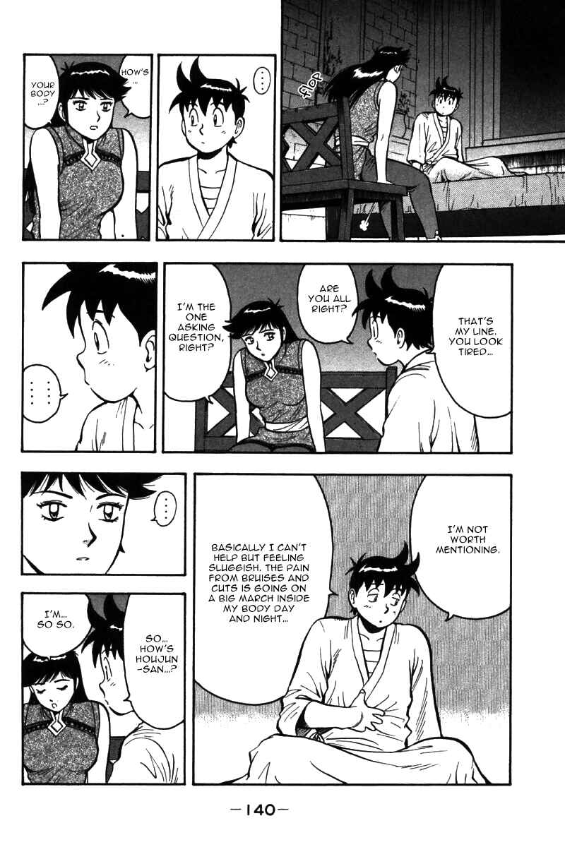 Page 5 Chapter 54 New Kung Fu Boy