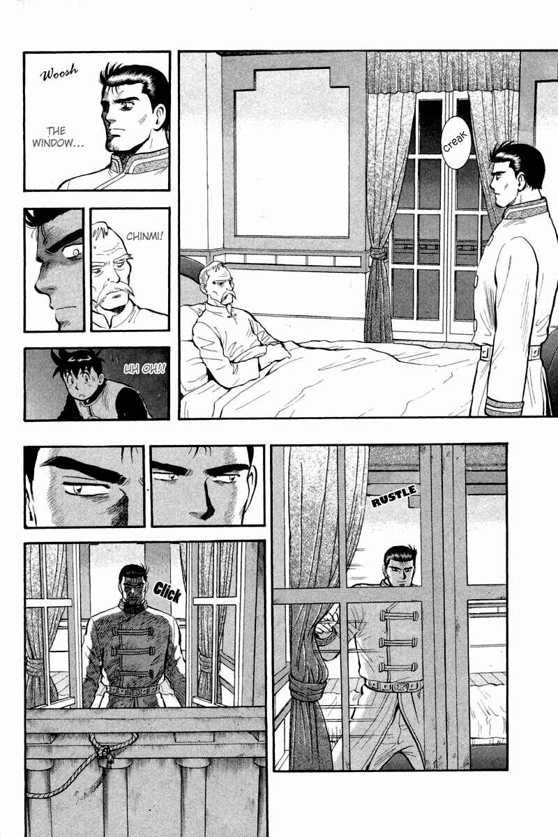 Page 25 Chapter 60 New Kung Fu Boy