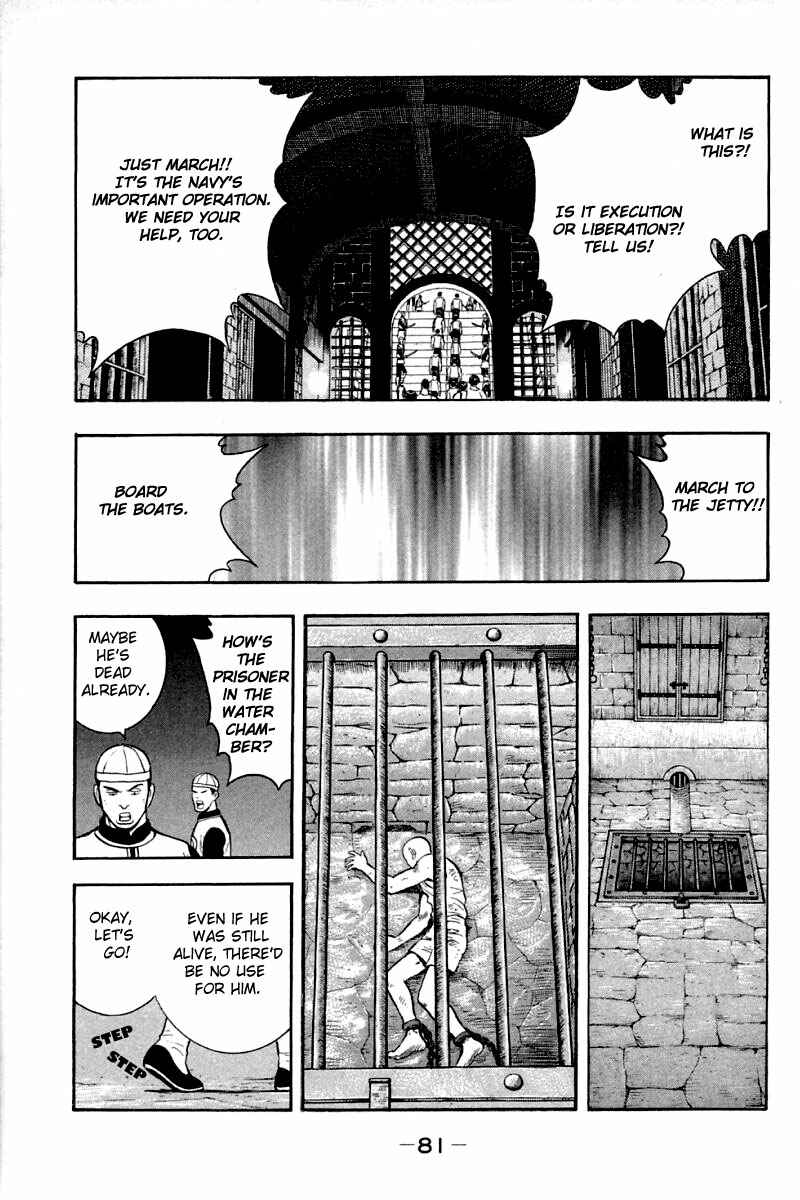 Page 36 Chapter 60 New Kung Fu Boy