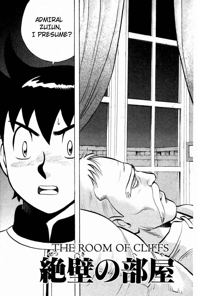 Page 4 Chapter 60 New Kung Fu Boy