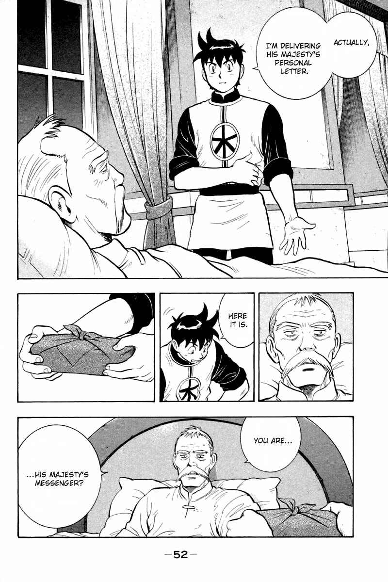 Page 7 Chapter 60 New Kung Fu Boy