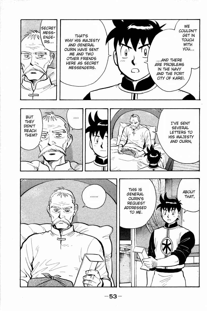 Page 8 Chapter 60 New Kung Fu Boy