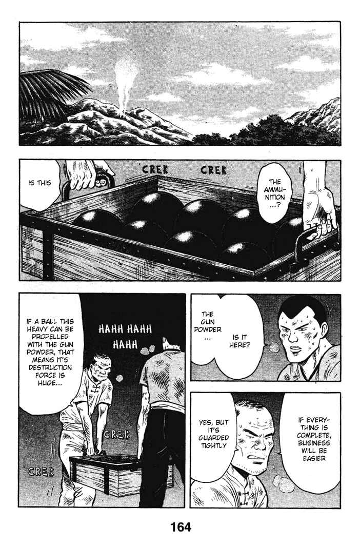 Page 18 Chapter 18 New Kung Fu Boy
