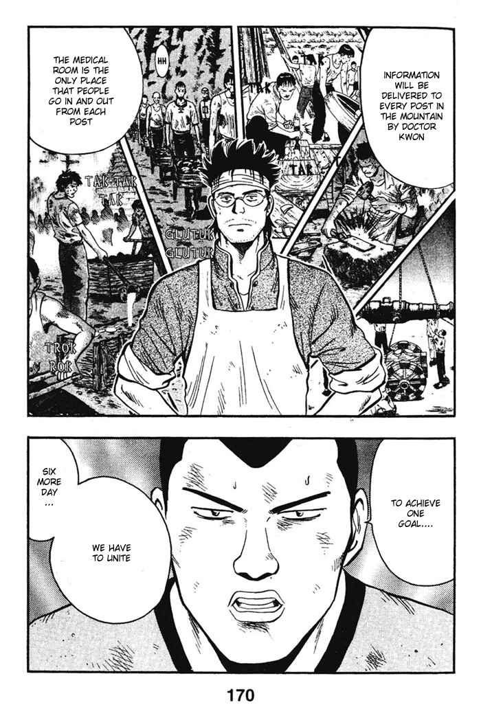 Page 24 Chapter 18 New Kung Fu Boy