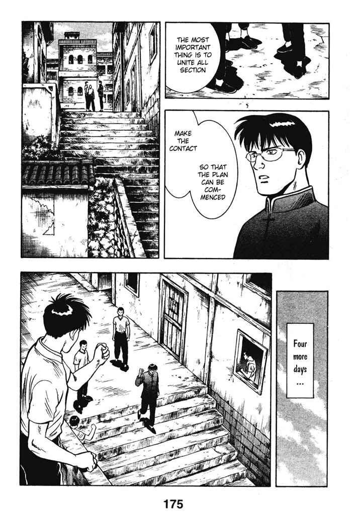 Page 29 Chapter 18 New Kung Fu Boy