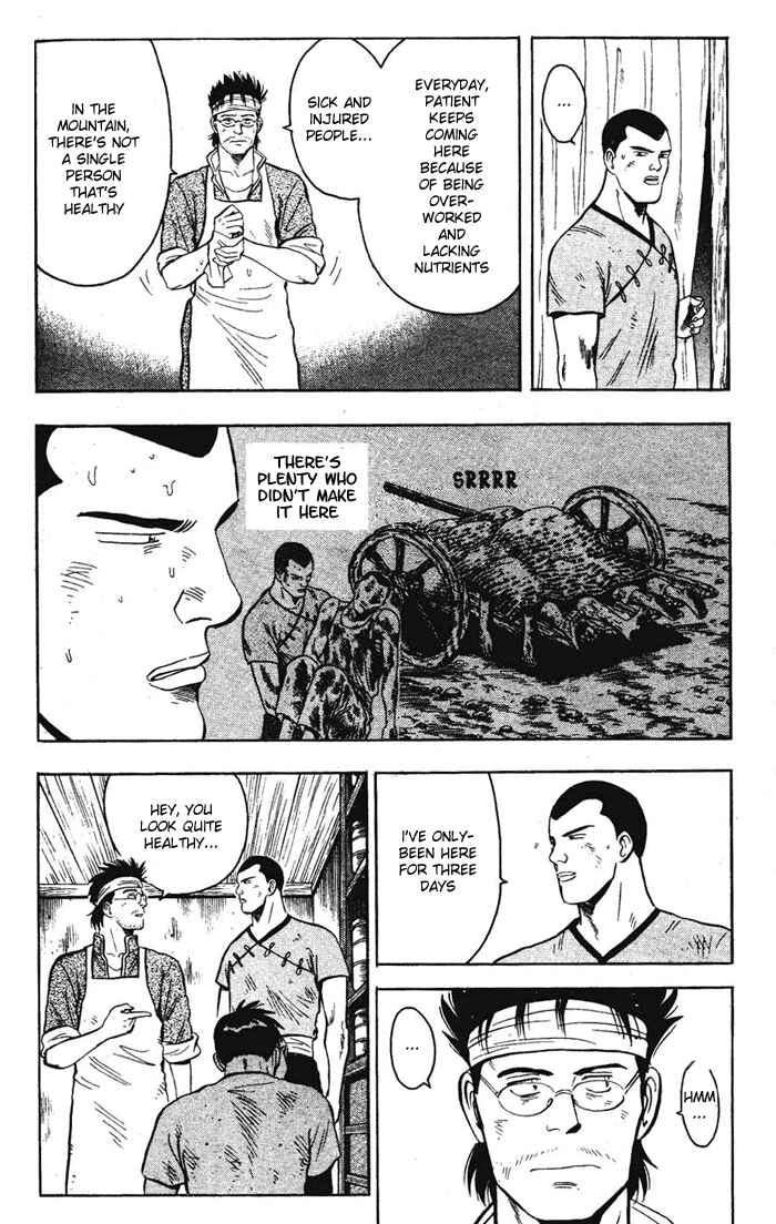 Page 3 Chapter 18 New Kung Fu Boy
