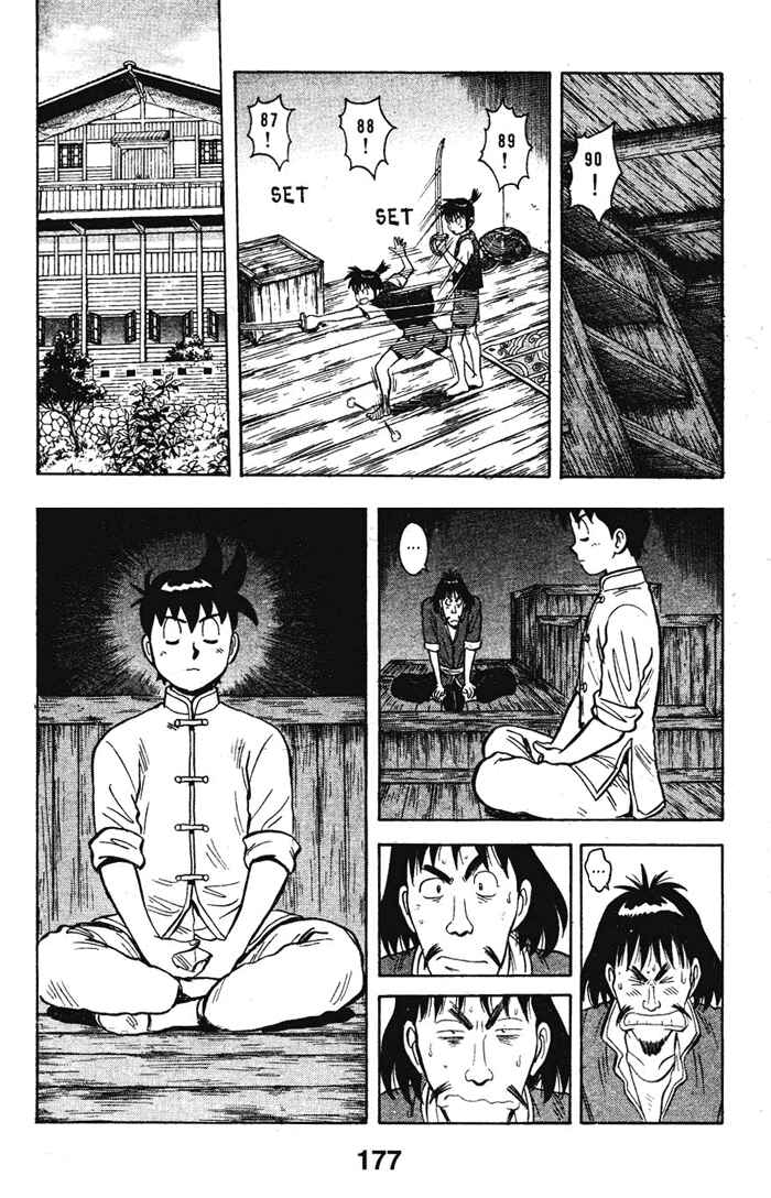 Page 31 Chapter 18 New Kung Fu Boy