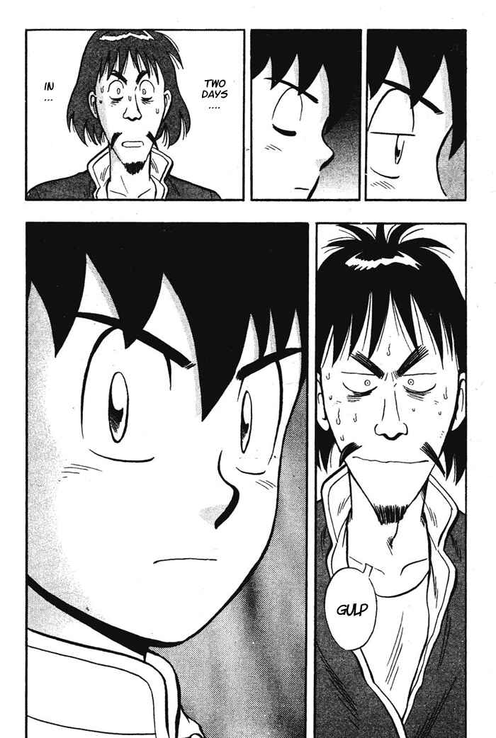 Page 33 Chapter 18 New Kung Fu Boy