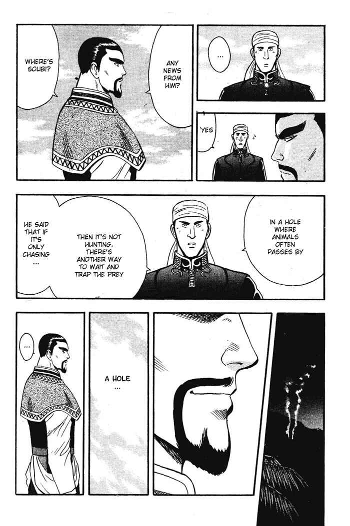 Page 35 Chapter 18 New Kung Fu Boy