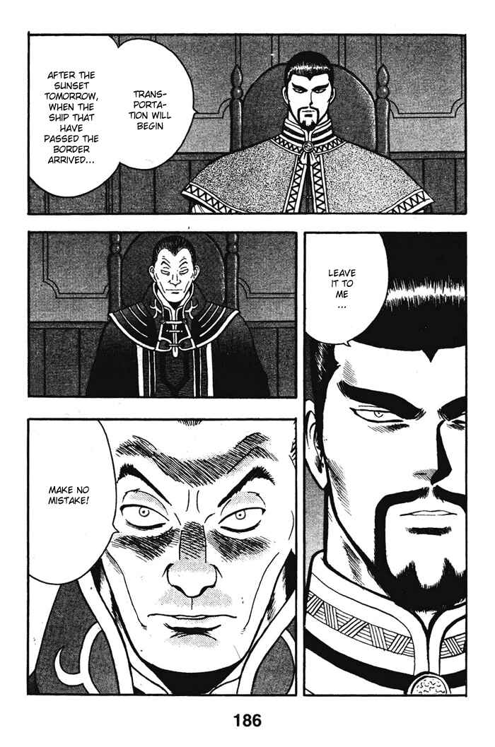 Page 40 Chapter 18 New Kung Fu Boy