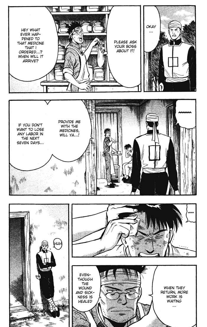 Page 6 Chapter 18 New Kung Fu Boy