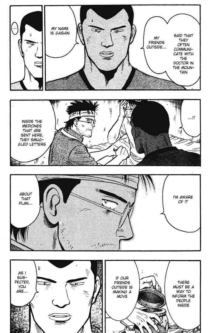 Page 8 Chapter 18 New Kung Fu Boy