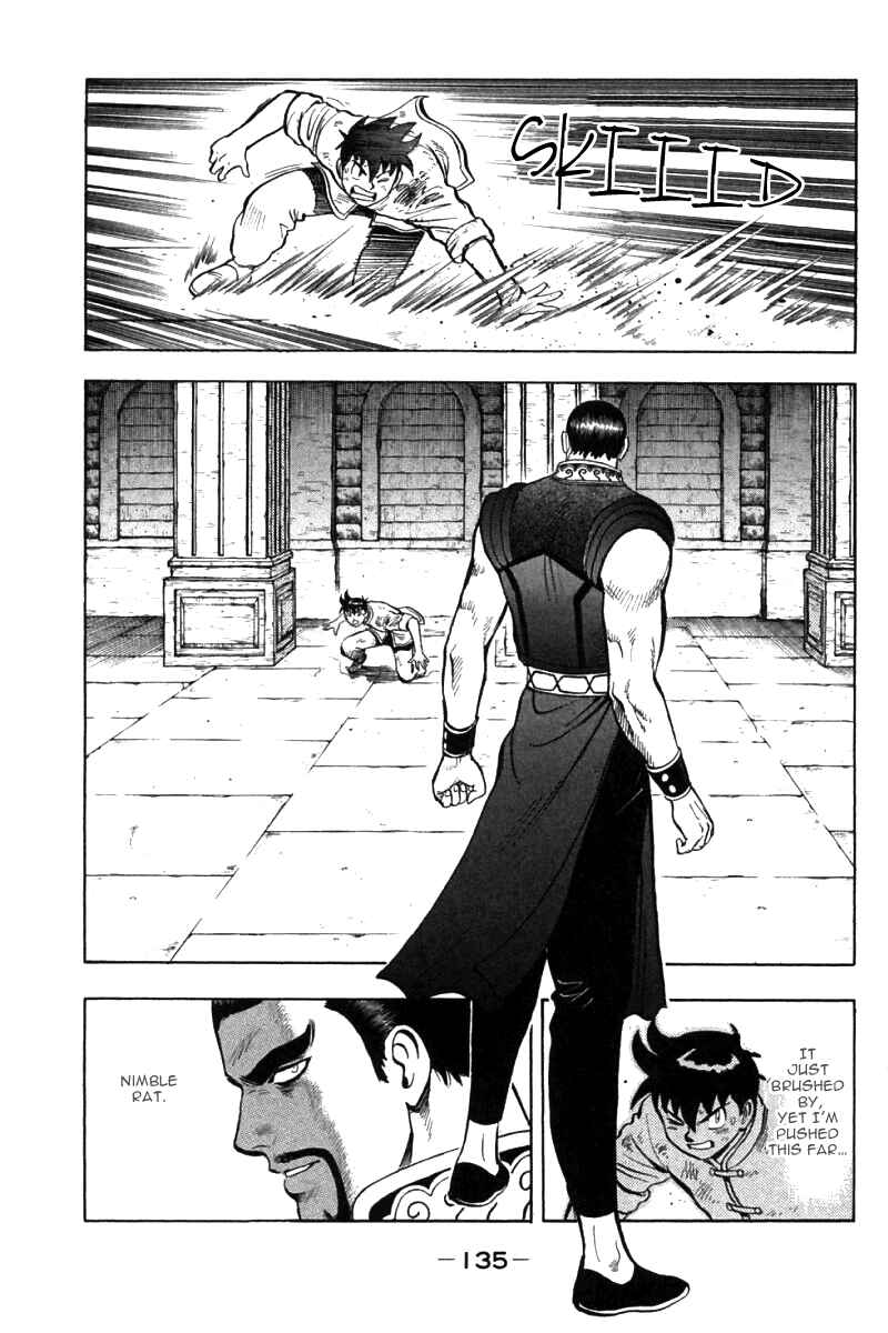 Page 12 Chapter 39 New Kung Fu Boy
