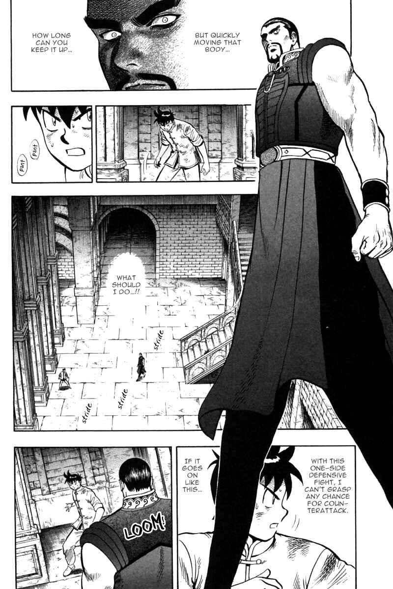 Page 13 Chapter 39 New Kung Fu Boy