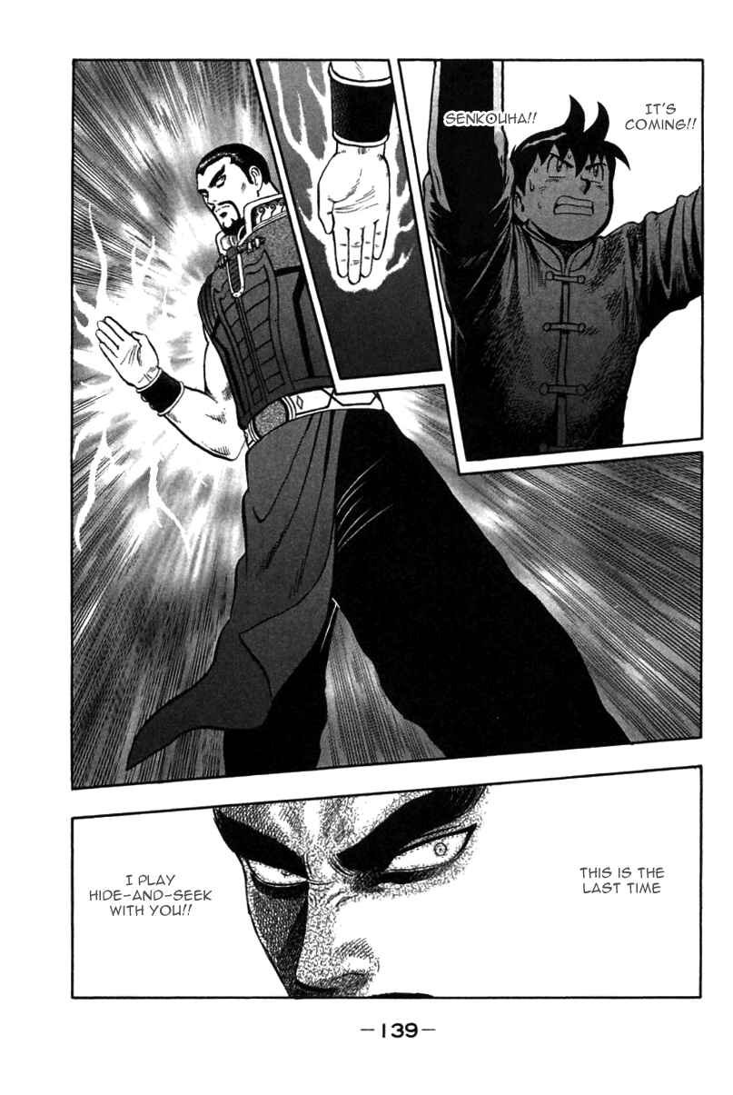Page 16 Chapter 39 New Kung Fu Boy