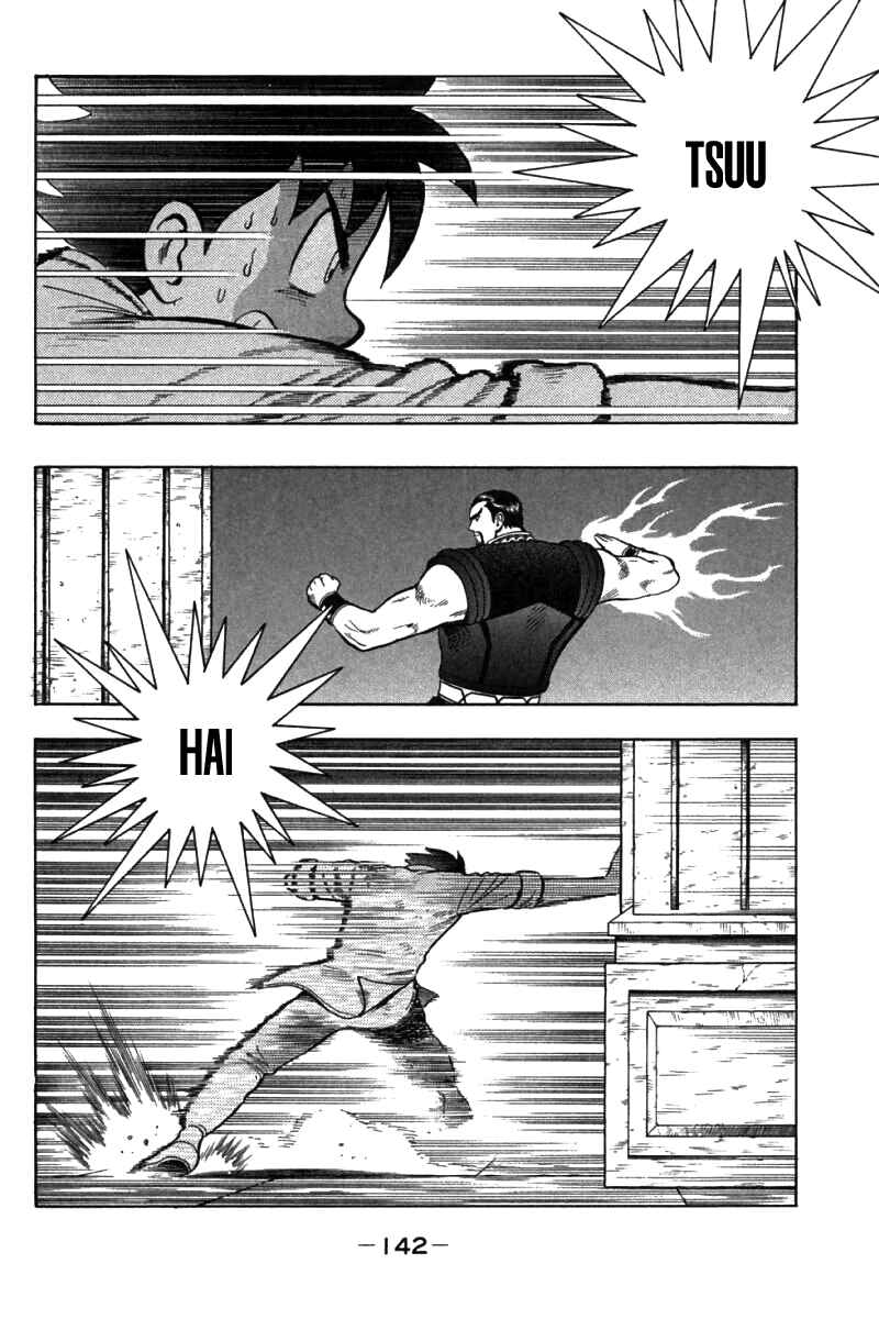 Page 19 Chapter 39 New Kung Fu Boy