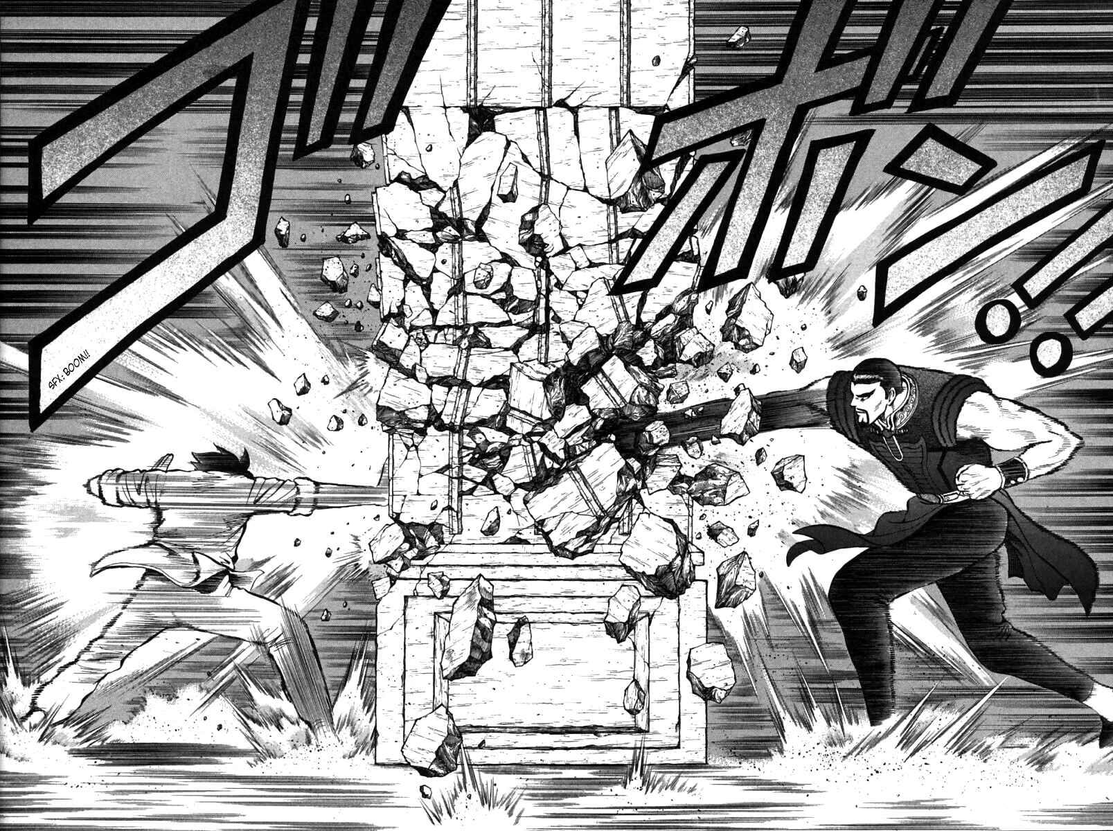 Page 21 Chapter 39 New Kung Fu Boy