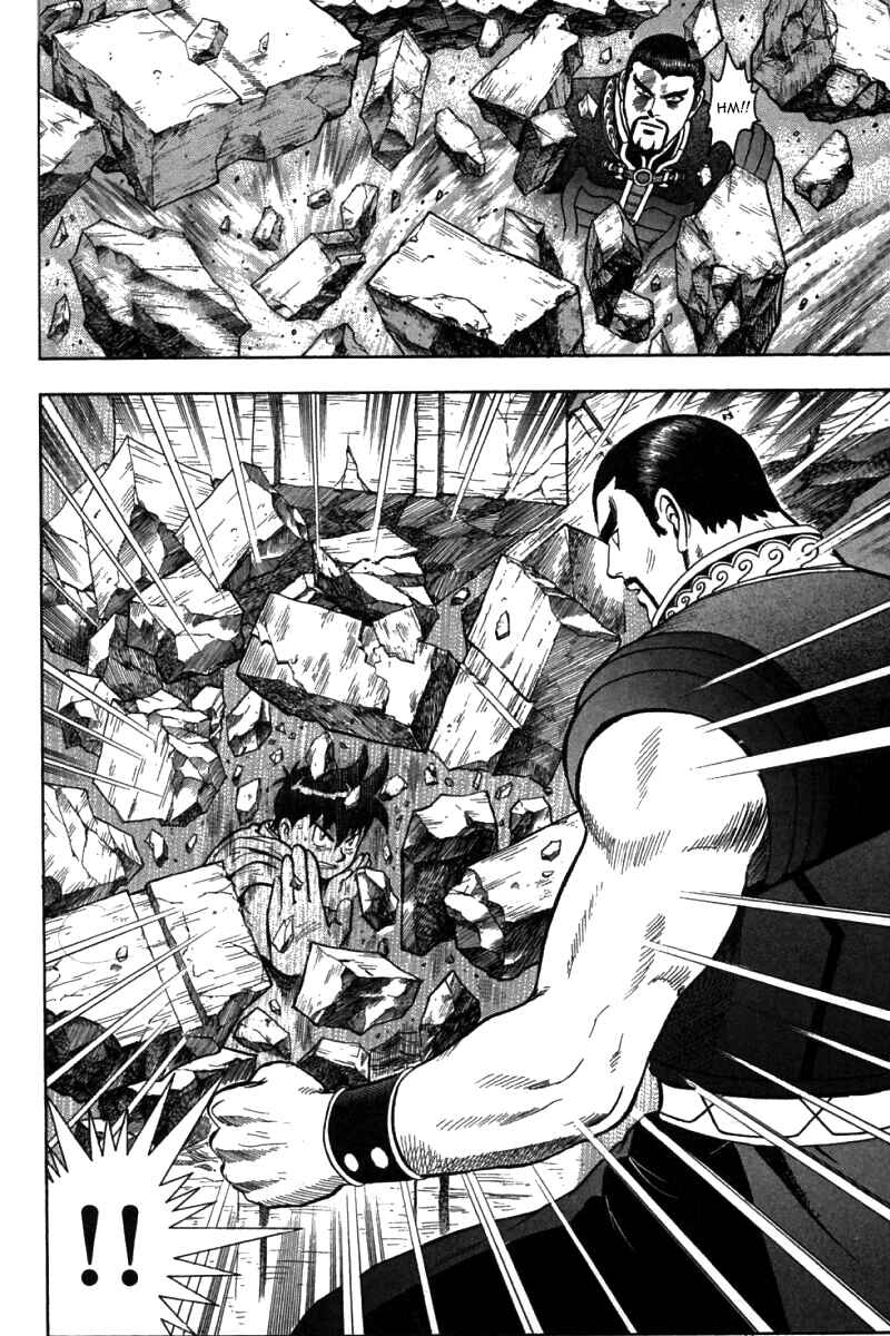 Page 22 Chapter 39 New Kung Fu Boy