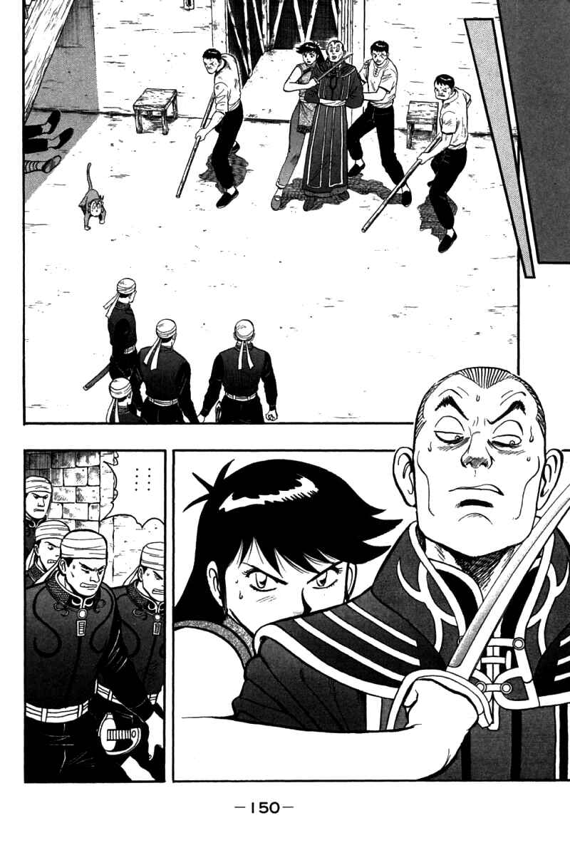 Page 26 Chapter 39 New Kung Fu Boy