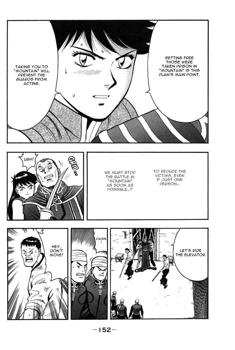 Page 28 Chapter 39 New Kung Fu Boy