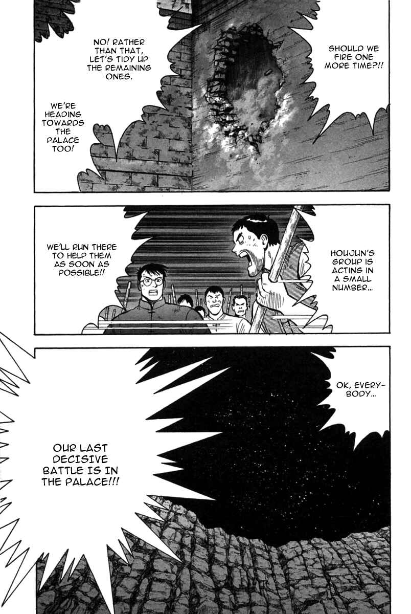 Page 48 Chapter 39 New Kung Fu Boy