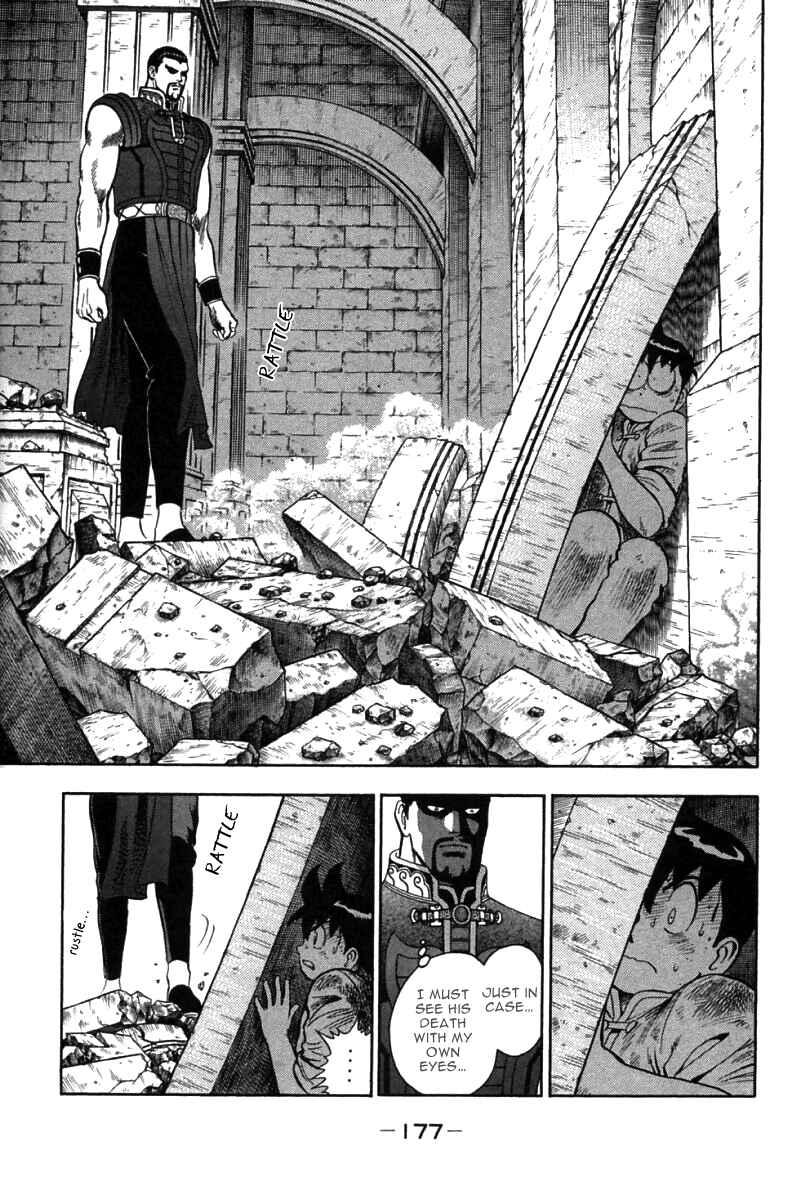 Page 52 Chapter 39 New Kung Fu Boy