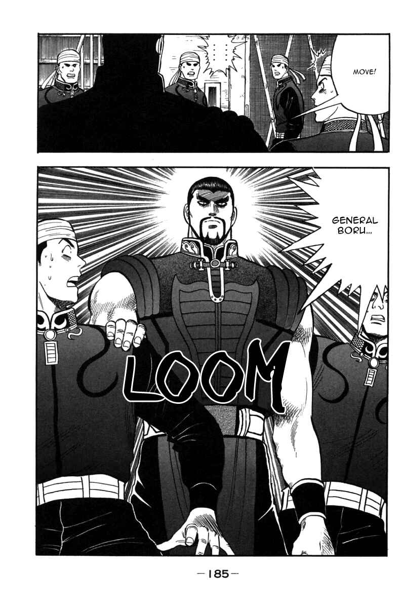 Page 60 Chapter 39 New Kung Fu Boy