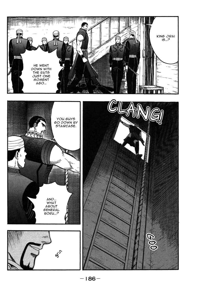Page 61 Chapter 39 New Kung Fu Boy
