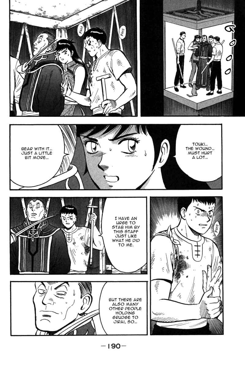Page 64 Chapter 39 New Kung Fu Boy