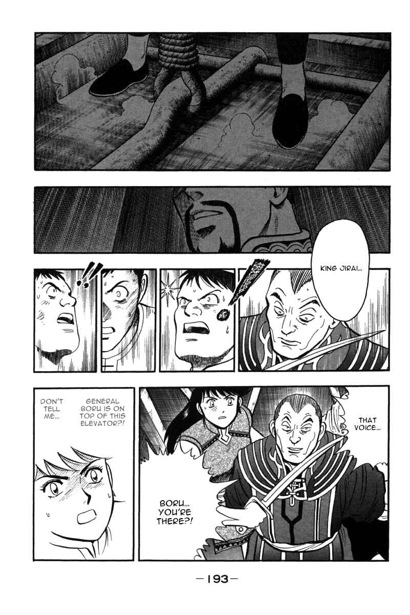 Page 67 Chapter 39 New Kung Fu Boy
