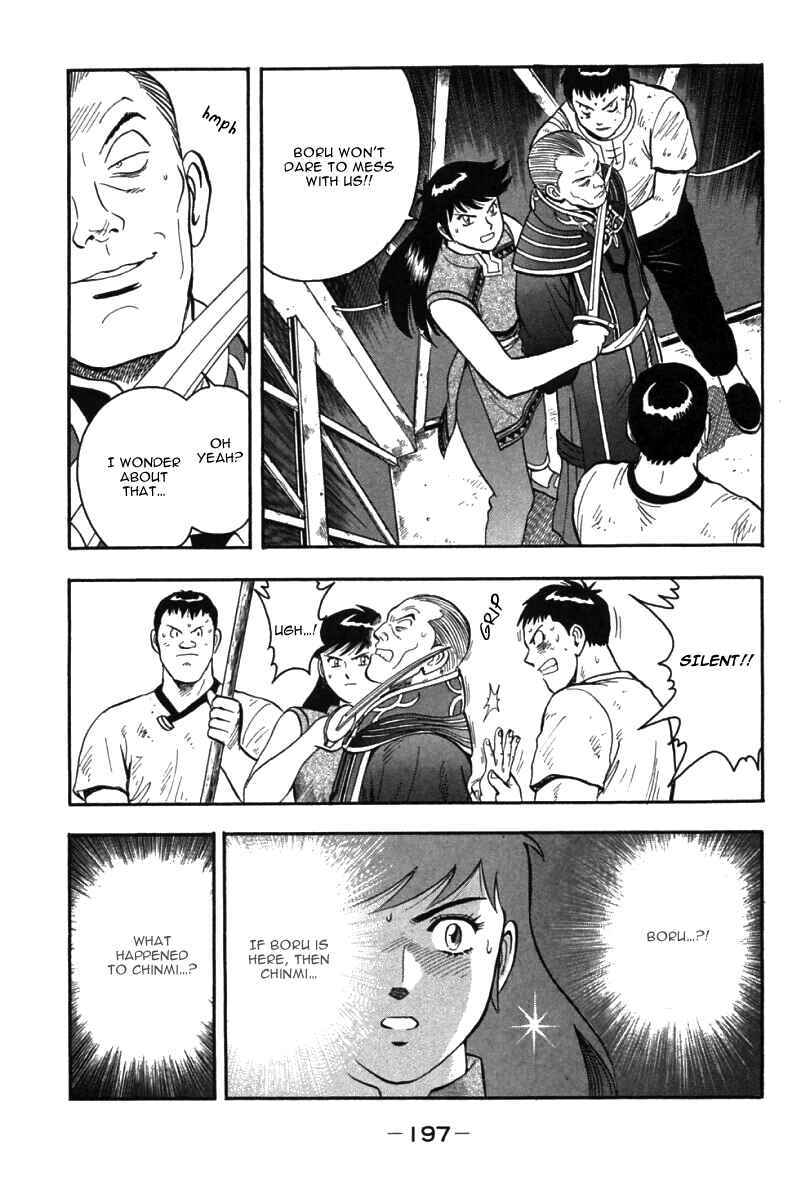 Page 70 Chapter 39 New Kung Fu Boy