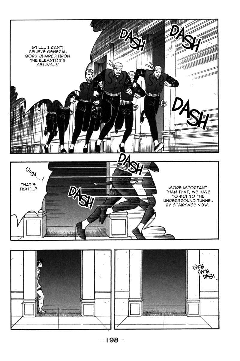 Page 71 Chapter 39 New Kung Fu Boy