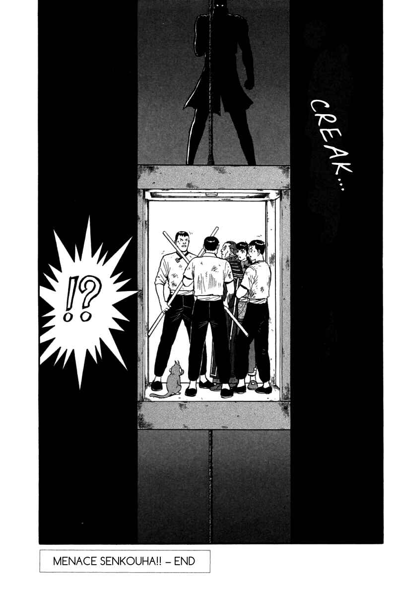 Page 80 Chapter 39 New Kung Fu Boy
