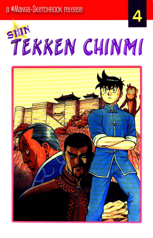 Page 3 Chapter 14 New Kung Fu Boy
