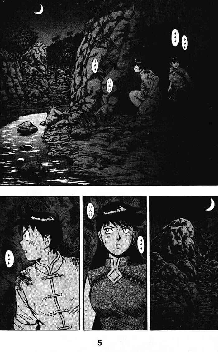 Page 7 Chapter 14 New Kung Fu Boy
