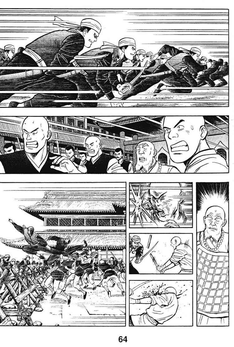 Page 13 Chapter 6 New Kung Fu Boy