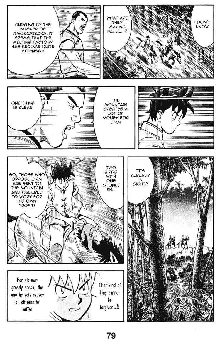 Page 28 Chapter 6 New Kung Fu Boy