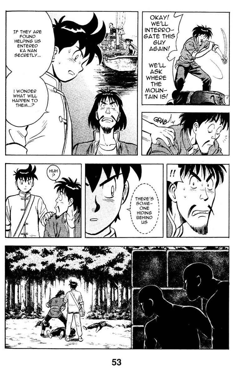 Page 3 Chapter 6 New Kung Fu Boy