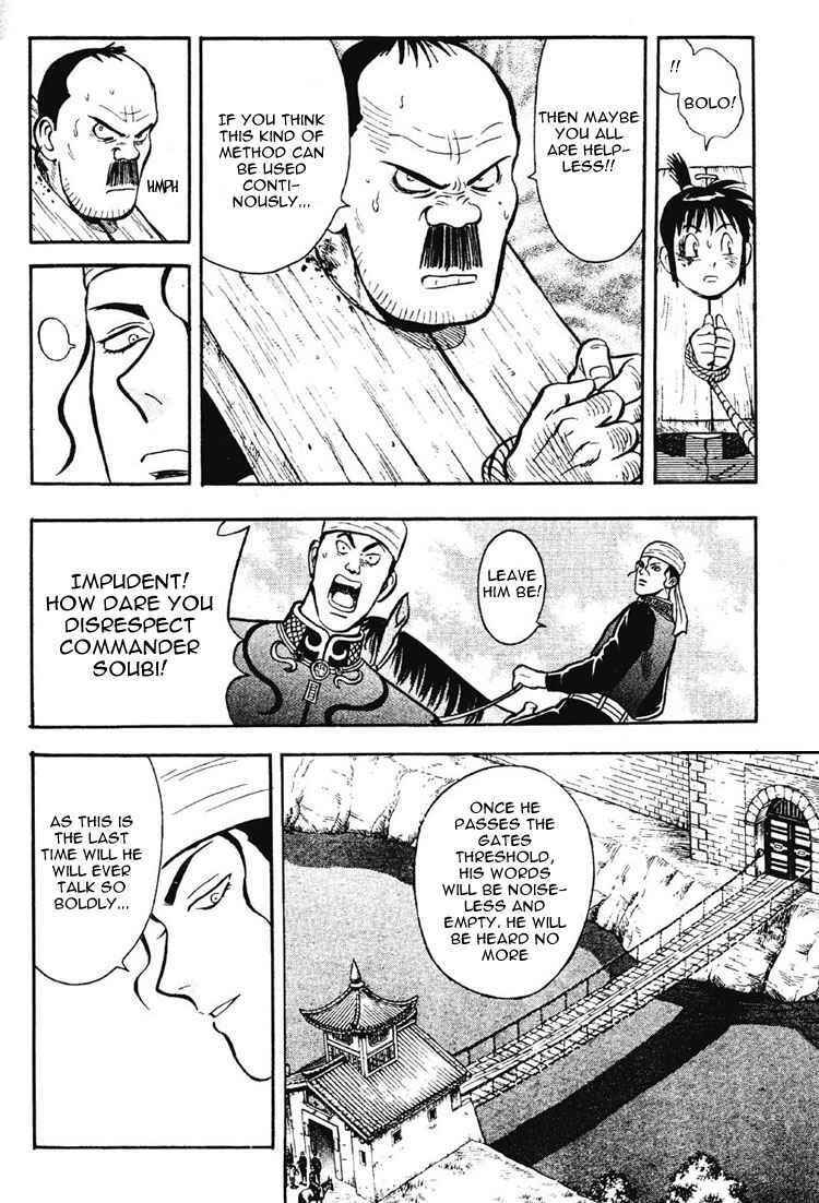 Page 37 Chapter 6 New Kung Fu Boy