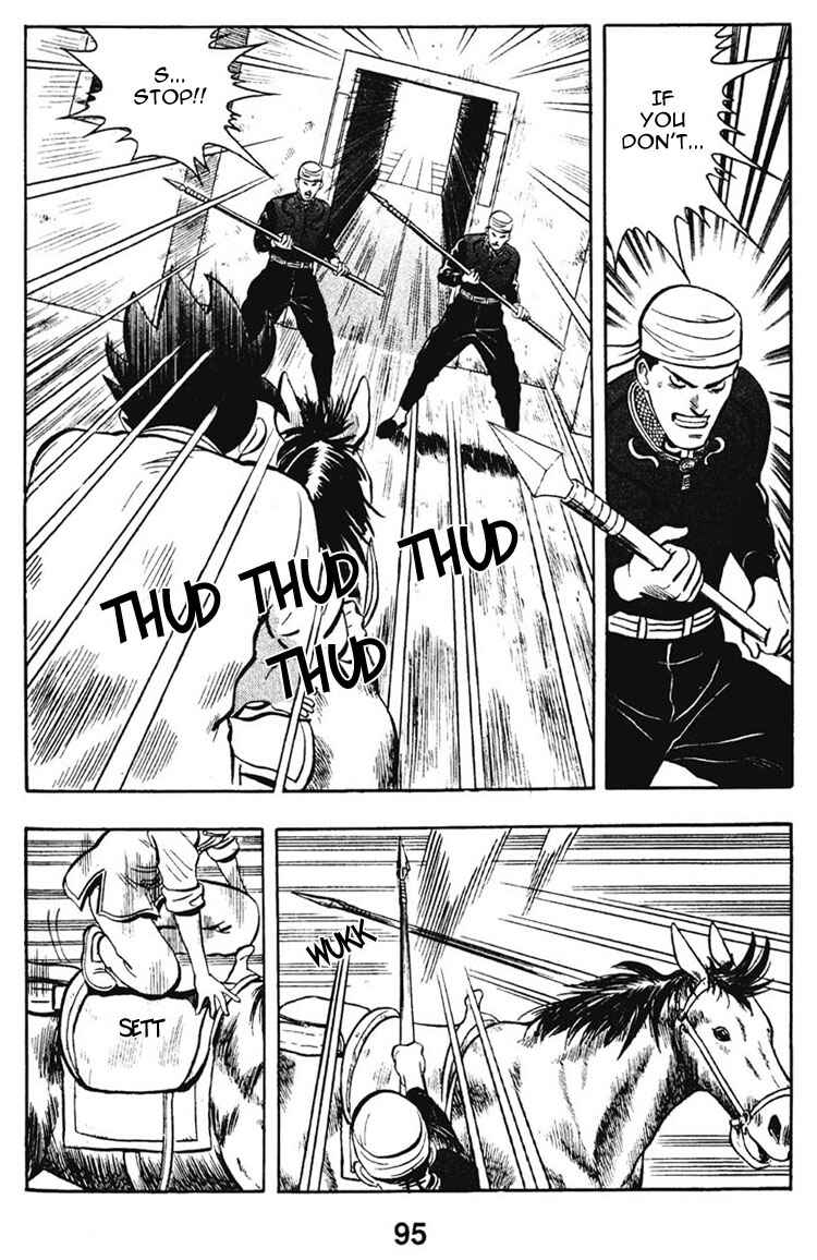 Page 43 Chapter 6 New Kung Fu Boy