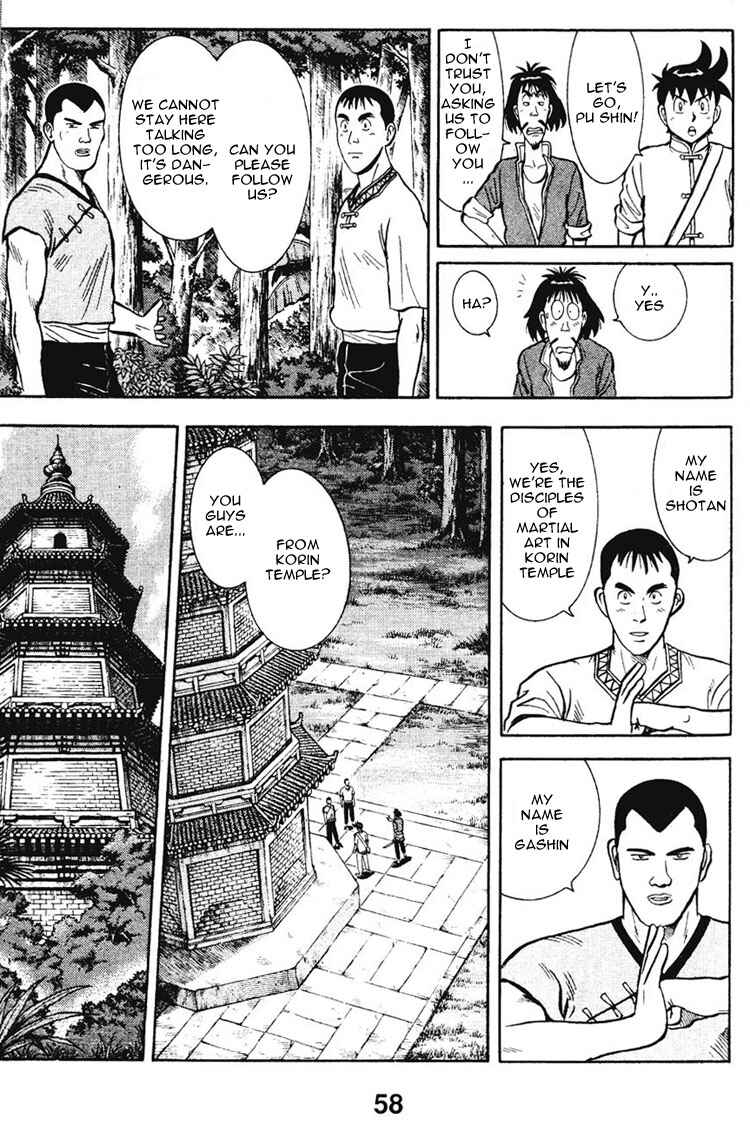 Page 8 Chapter 6 New Kung Fu Boy