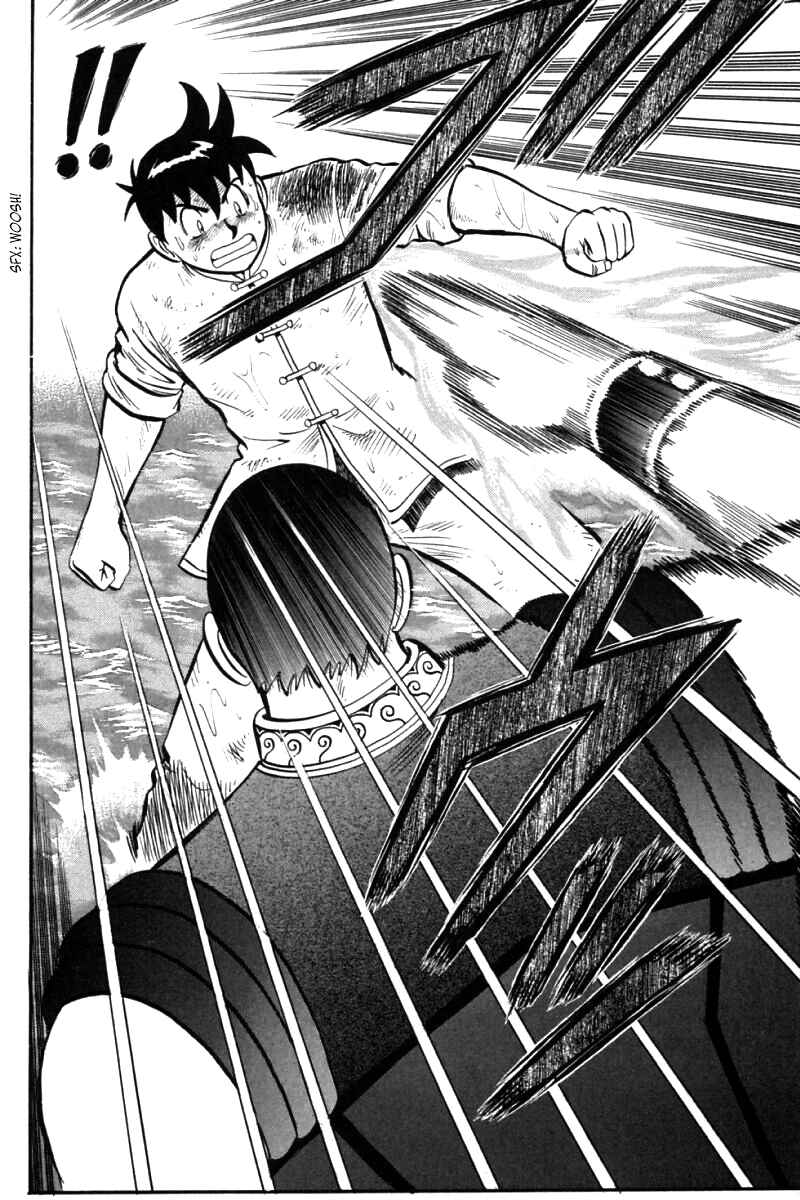 Page 11 Chapter 44 New Kung Fu Boy