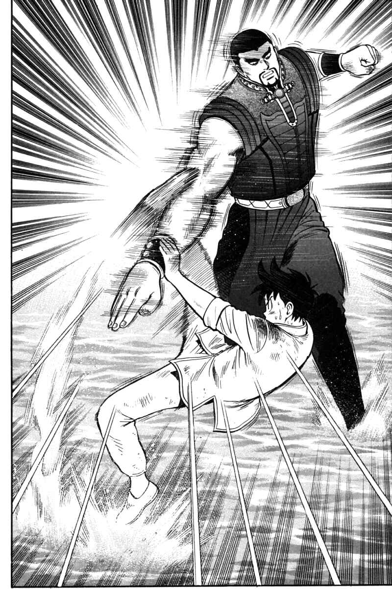 Page 13 Chapter 44 New Kung Fu Boy