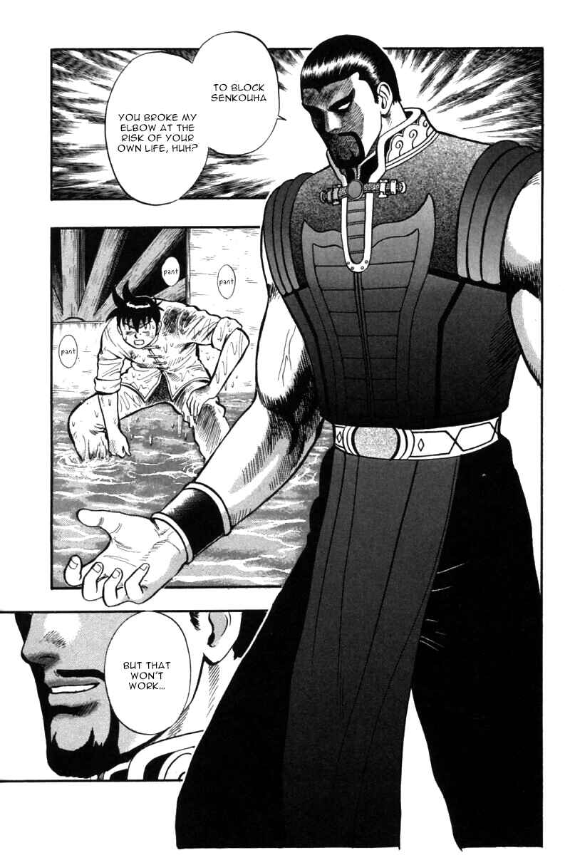 Page 18 Chapter 44 New Kung Fu Boy