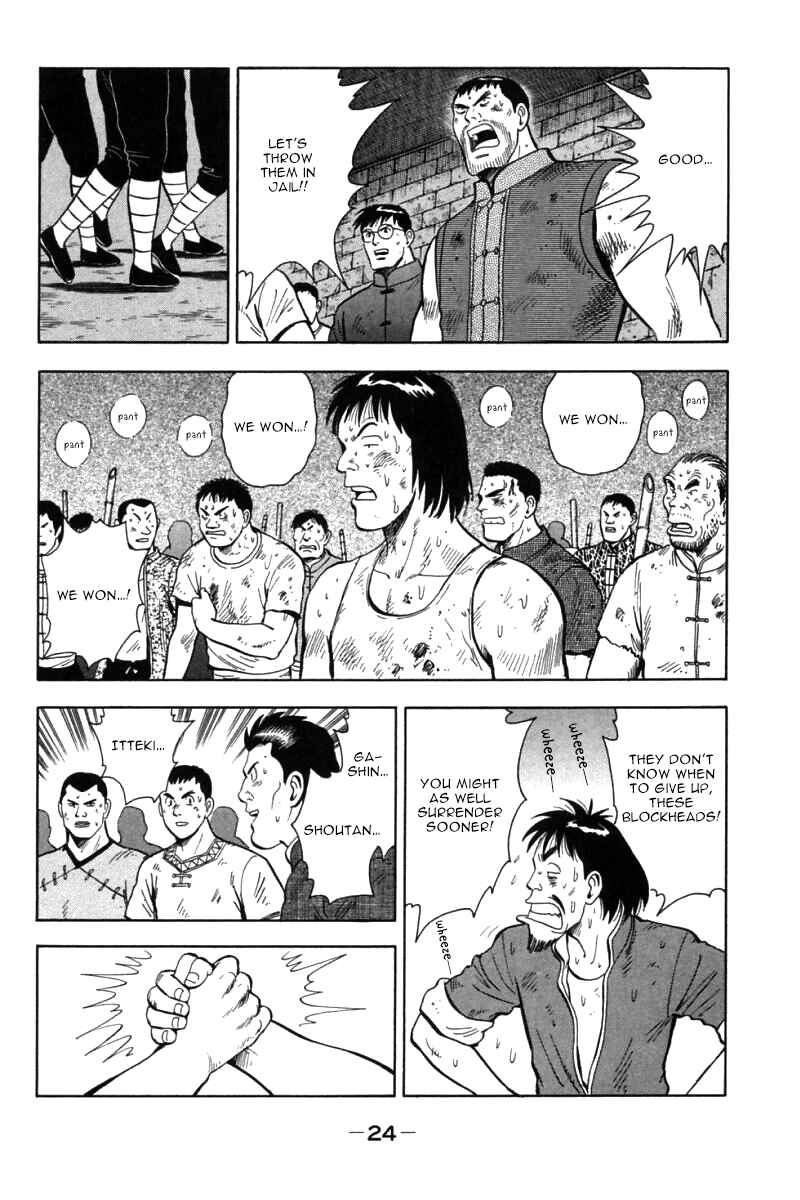 Page 25 Chapter 44 New Kung Fu Boy