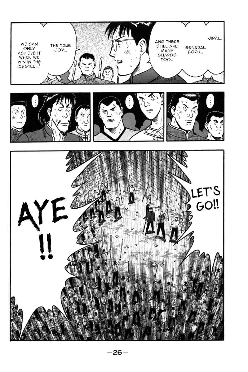Page 27 Chapter 44 New Kung Fu Boy