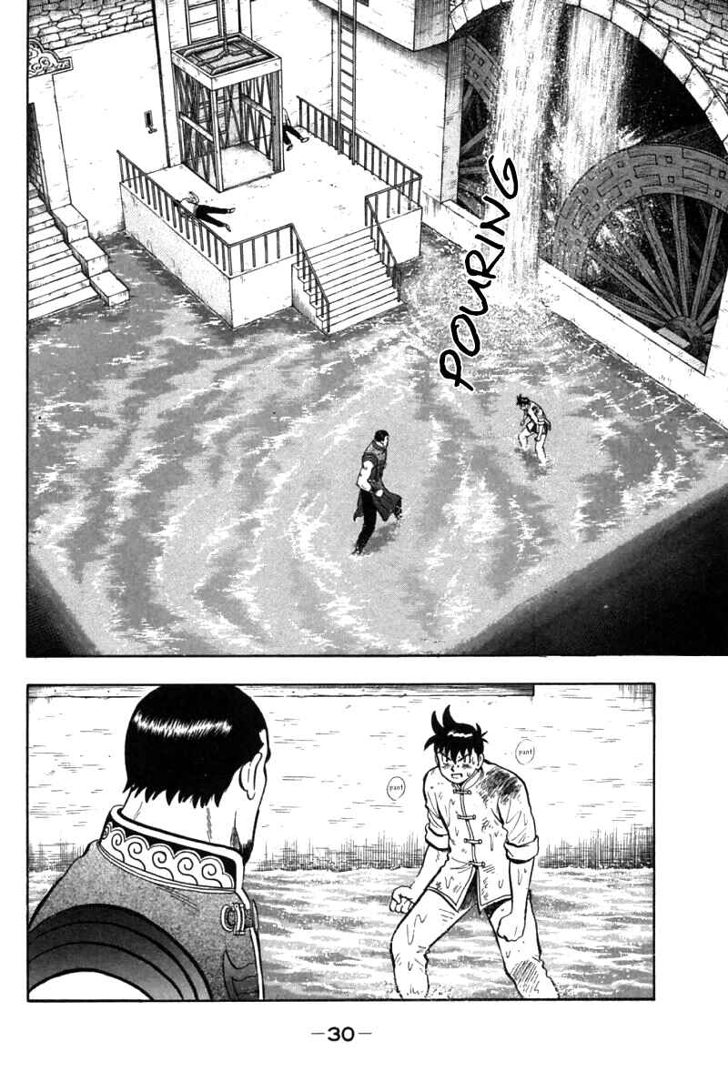 Page 31 Chapter 44 New Kung Fu Boy