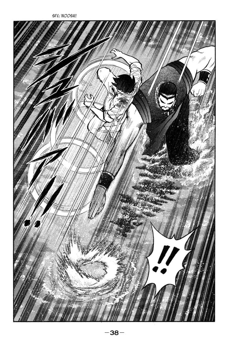 Page 39 Chapter 44 New Kung Fu Boy
