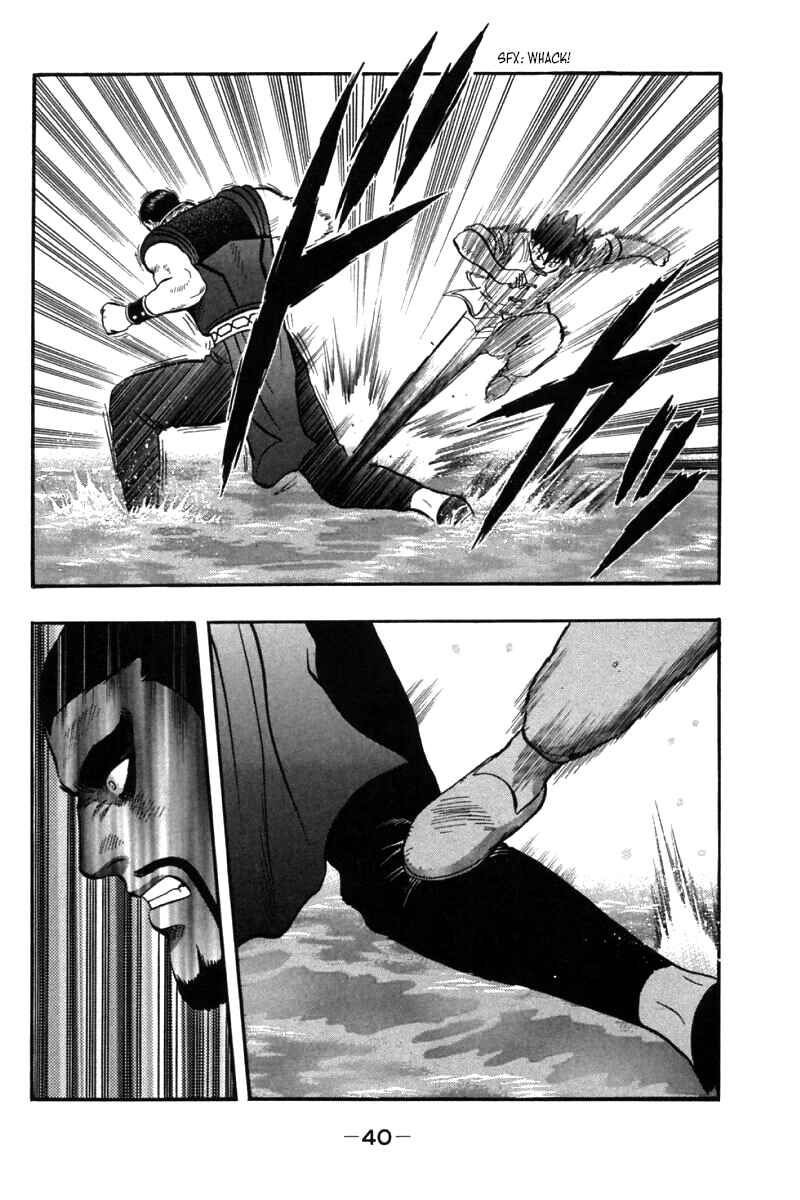 Page 41 Chapter 44 New Kung Fu Boy